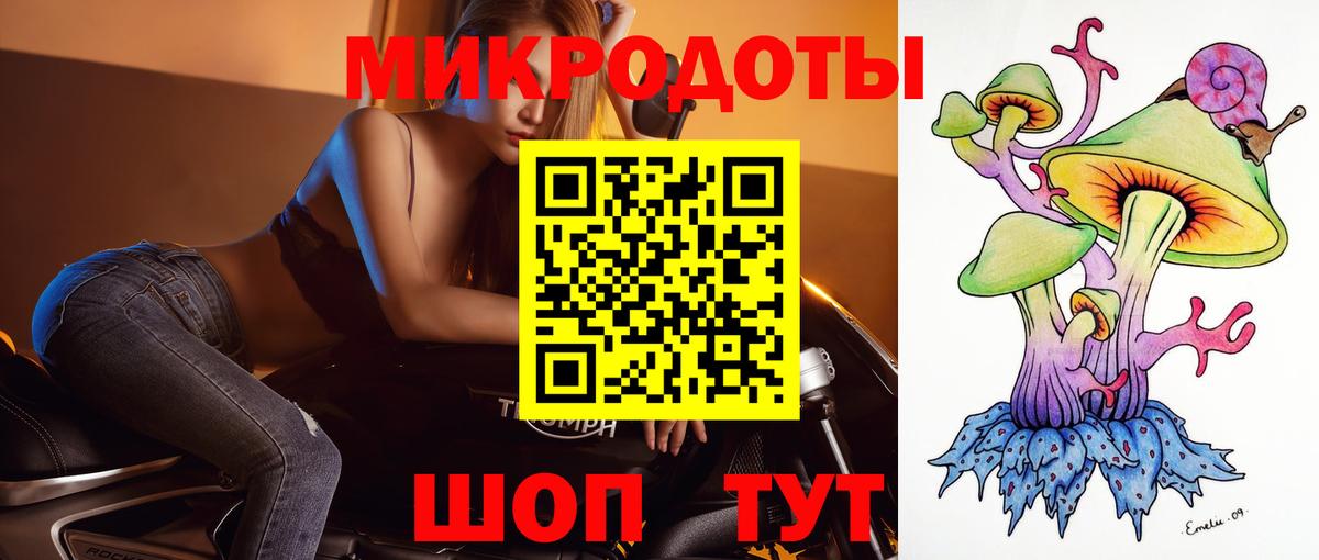 Псилоцибиновые грибы мицелий  Псилоцибиновые грибы Psilocybine cubensis  Вход с VPN  Воркута 