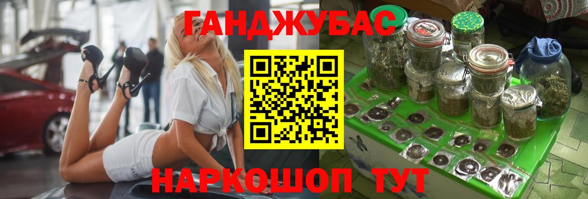 МАРИХУАНА THC 21%  Вход с VPN  Шишки марихуана OG Kush  Воркута 